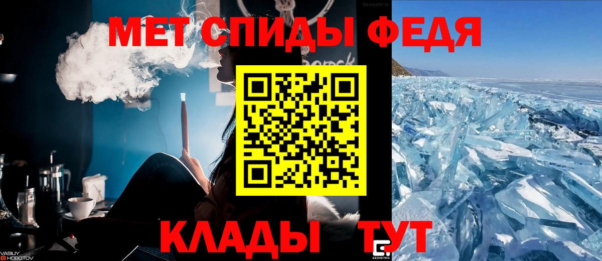 Югорск  Amphetamine  Вход с VPN  АМФЕТАМИН  Amphetamine 97% 