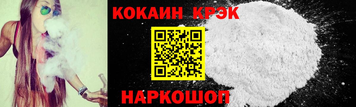 купить   Вход с VPN  Югорск  COCAIN Колумбийский  Cocaine Боливия 