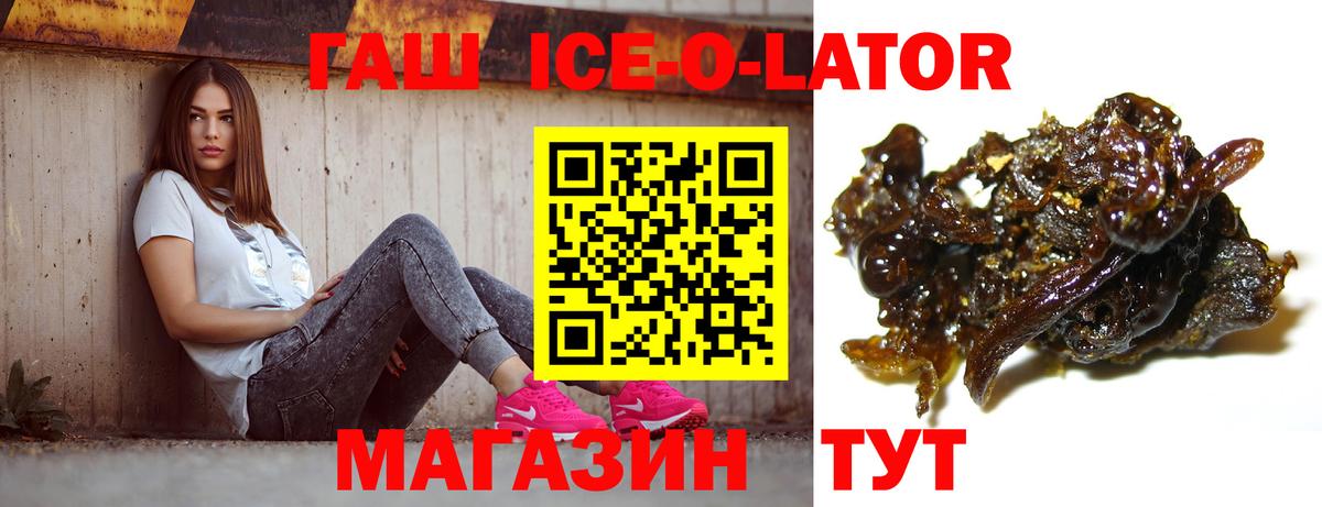 купить наркоту  ГАШ hashish  ГАШИШ хэш  Вход с VPN  Югорск 