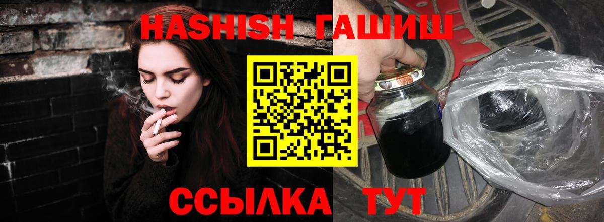Гашиш хэш Югорск