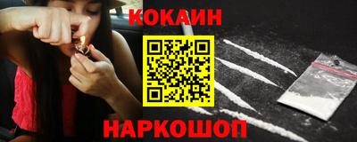соль курить ск Бугуруслан