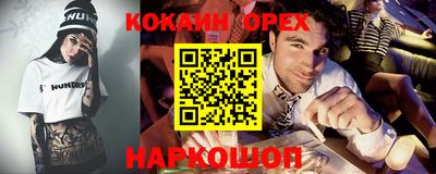 соль курить ск Бугуруслан