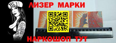 соль курить ск Бугуруслан