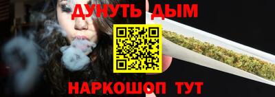 гашиш Бузулук