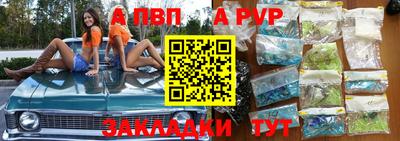 соль курить ск Бугуруслан