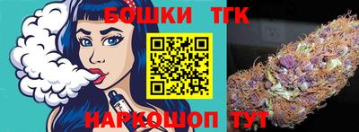 дистиллят марихуана Будённовск