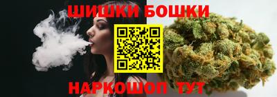 гашиш Бузулук