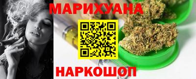 дистиллят марихуана Будённовск