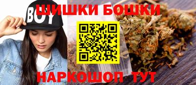 соль курить ск Бугуруслан