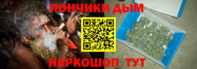 гашиш Бузулук