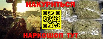 соль курить ск Бугуруслан