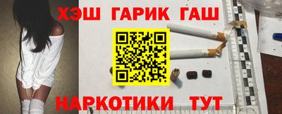 соль курить ск Бугуруслан