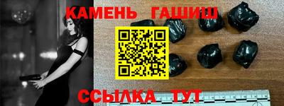 гашиш Бузулук