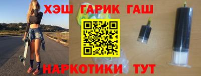 гашиш Бузулук