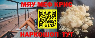 соль курить ск Бугуруслан