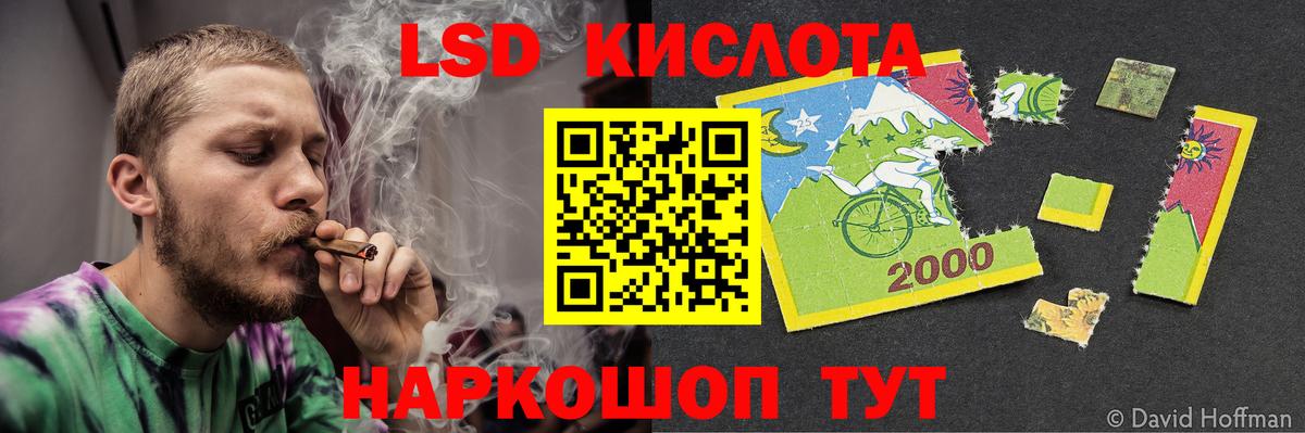 Югорск  ЛСД экстази ecstasy  Вход с VPN 