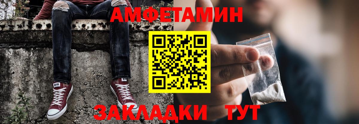 Югорск  Метамфетамин витя  Вход с VPN 