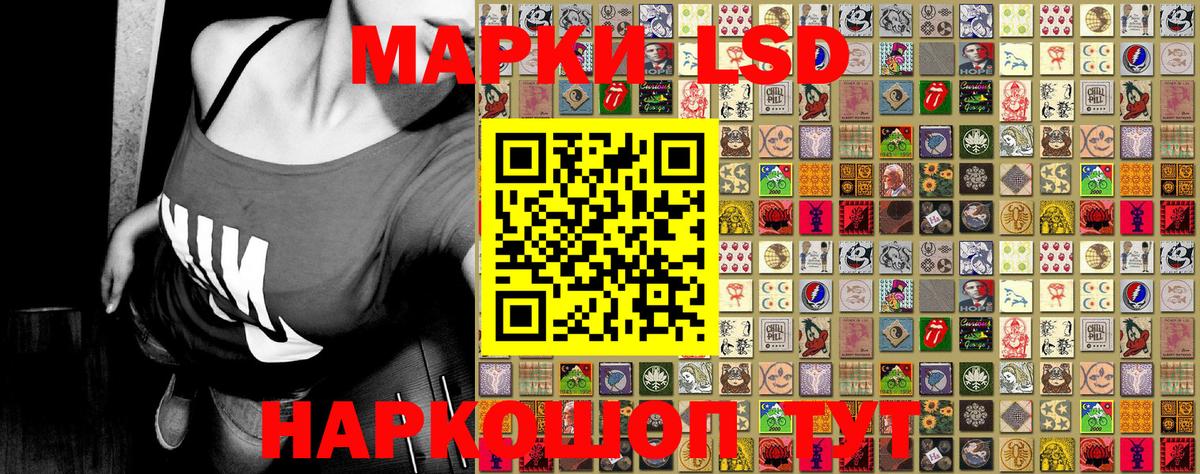 Марки 25I-NBOMe 1500мкг  Вход с VPN  Наркотические марки  Югорск  Марки 25I-NBOMe 1500мкг 