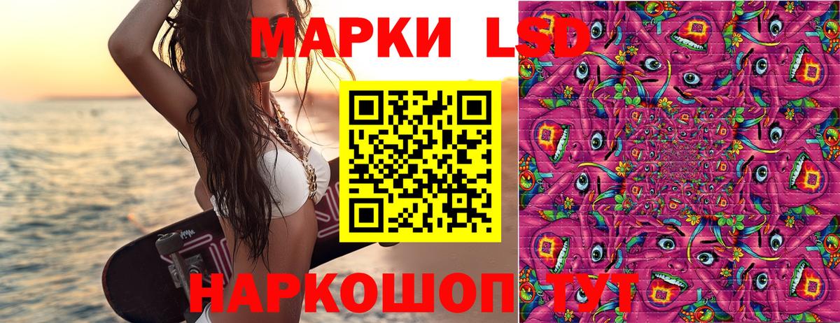 Наркотические марки 1,8мг Югорск