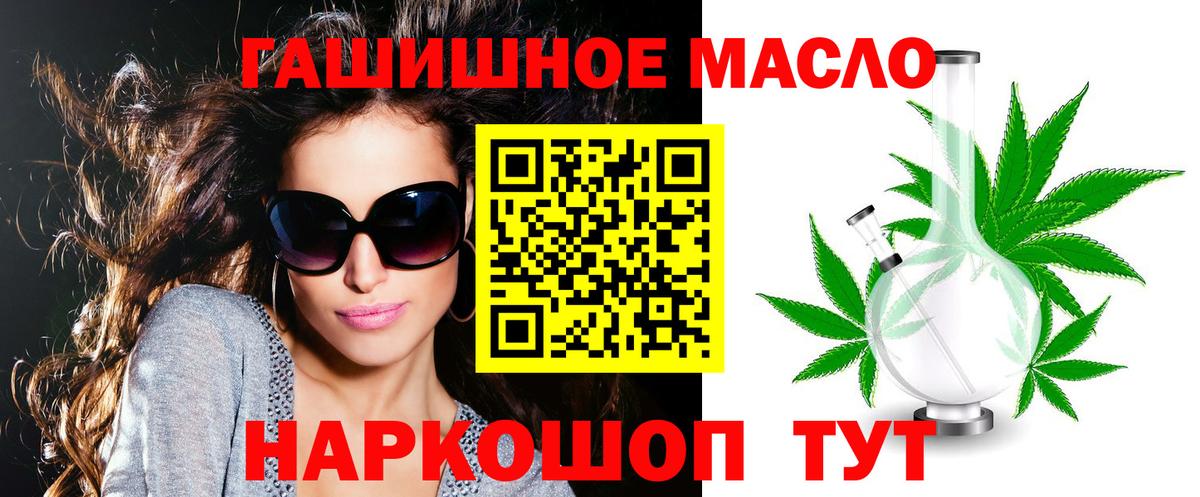 Дистиллят ТГК вейп с тгк Югорск