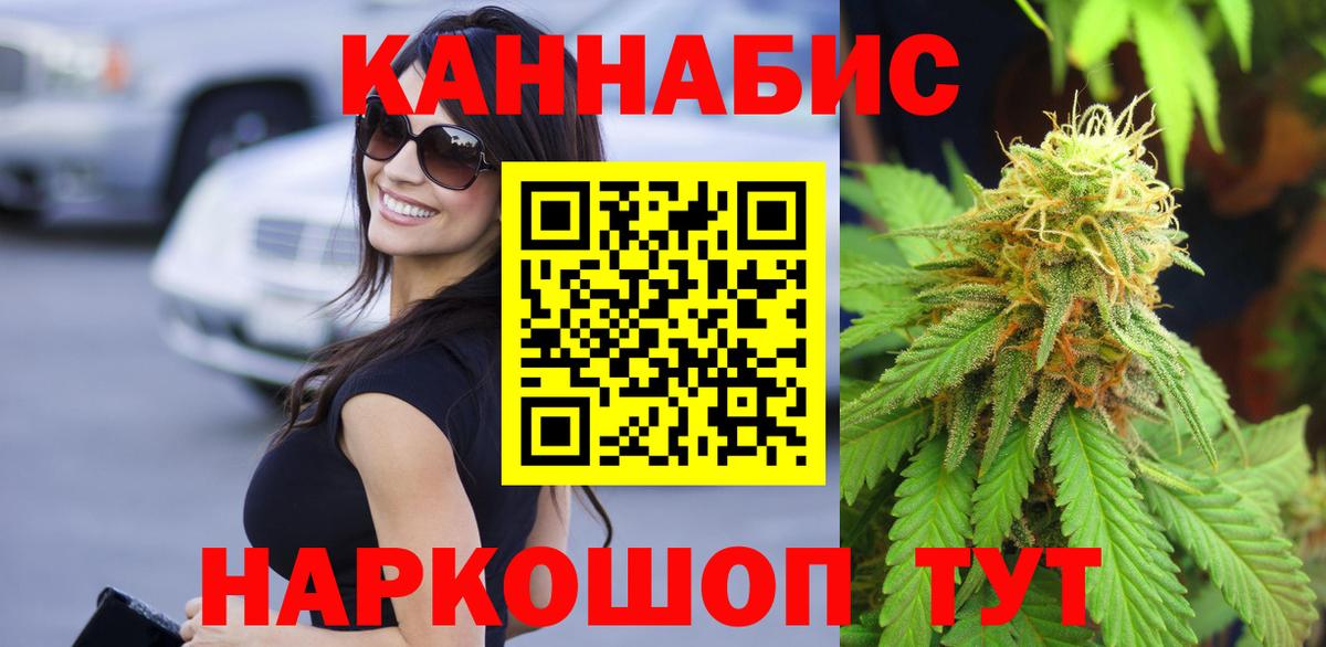 Бошки марихуана OG Kush Югорск