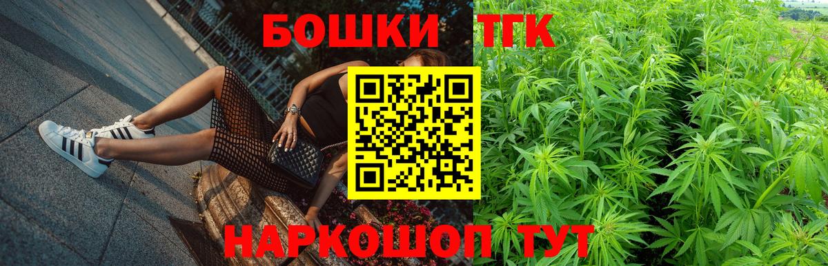 Каннабис сатива  Вход с VPN  Югорск  Канабис ГИДРОПОН  Марихуана семена  Каннабис VHQ 